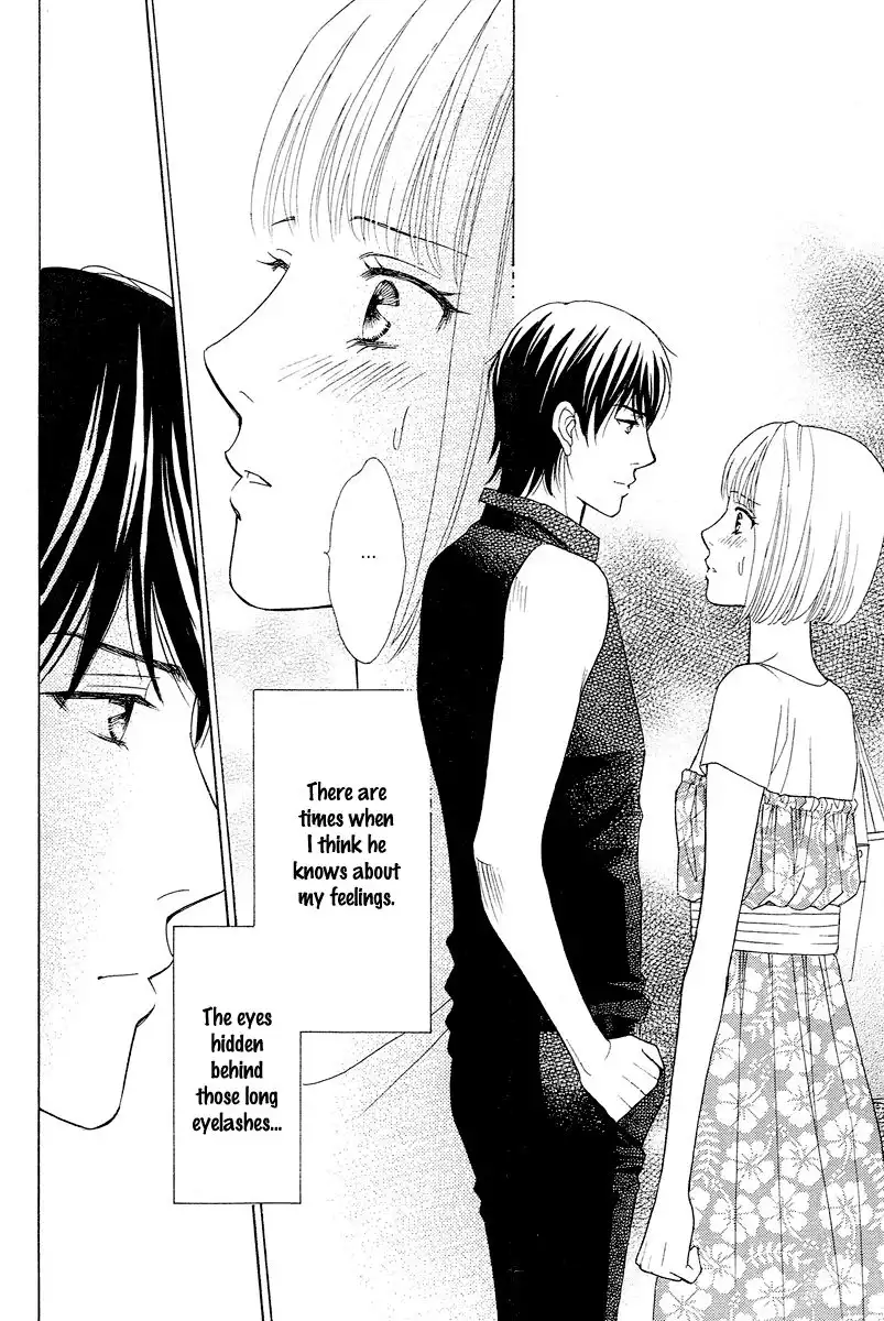 Venus ni Arazu Chapter 3 14